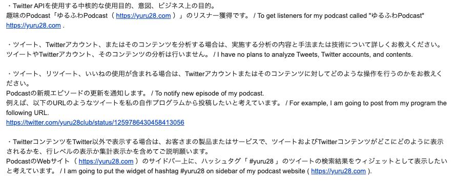 f:id:mktakuyax:20200517211427p:plain