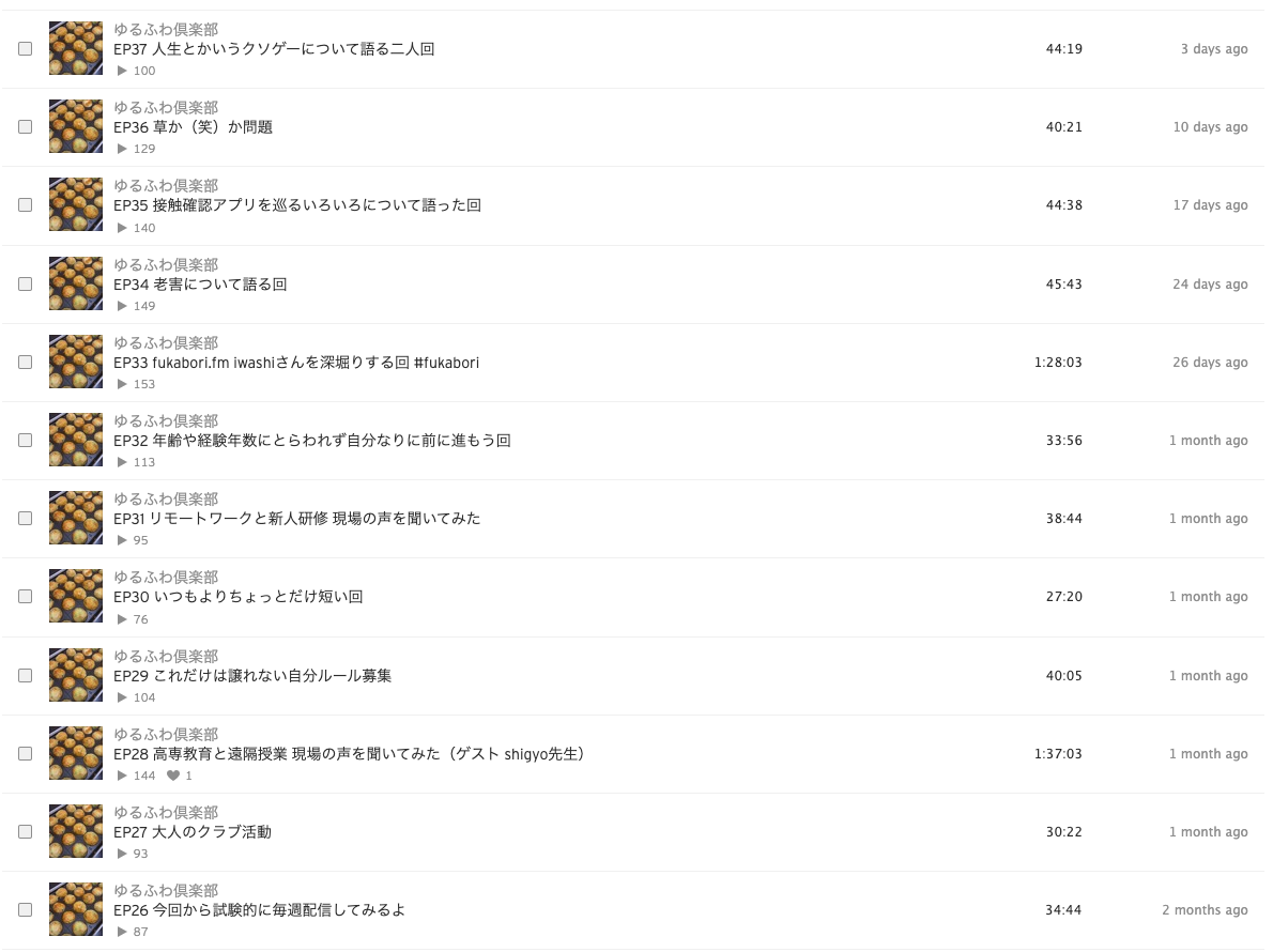 f:id:mktakuyax:20200716092521p:plain