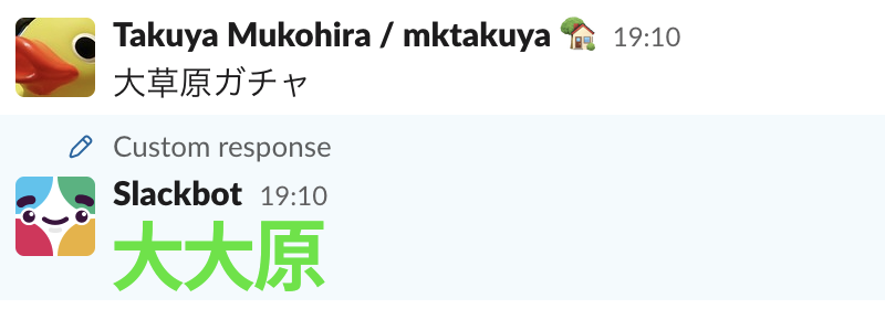 f:id:mktakuyax:20210317230338p:plain