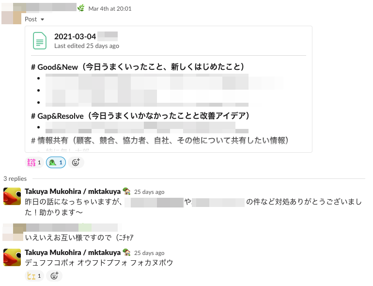 f:id:mktakuyax:20210329135355p:plain