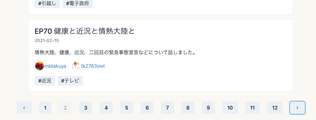 f:id:mktakuyax:20210516232136p:plain