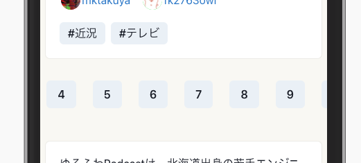 f:id:mktakuyax:20210516232238p:plain