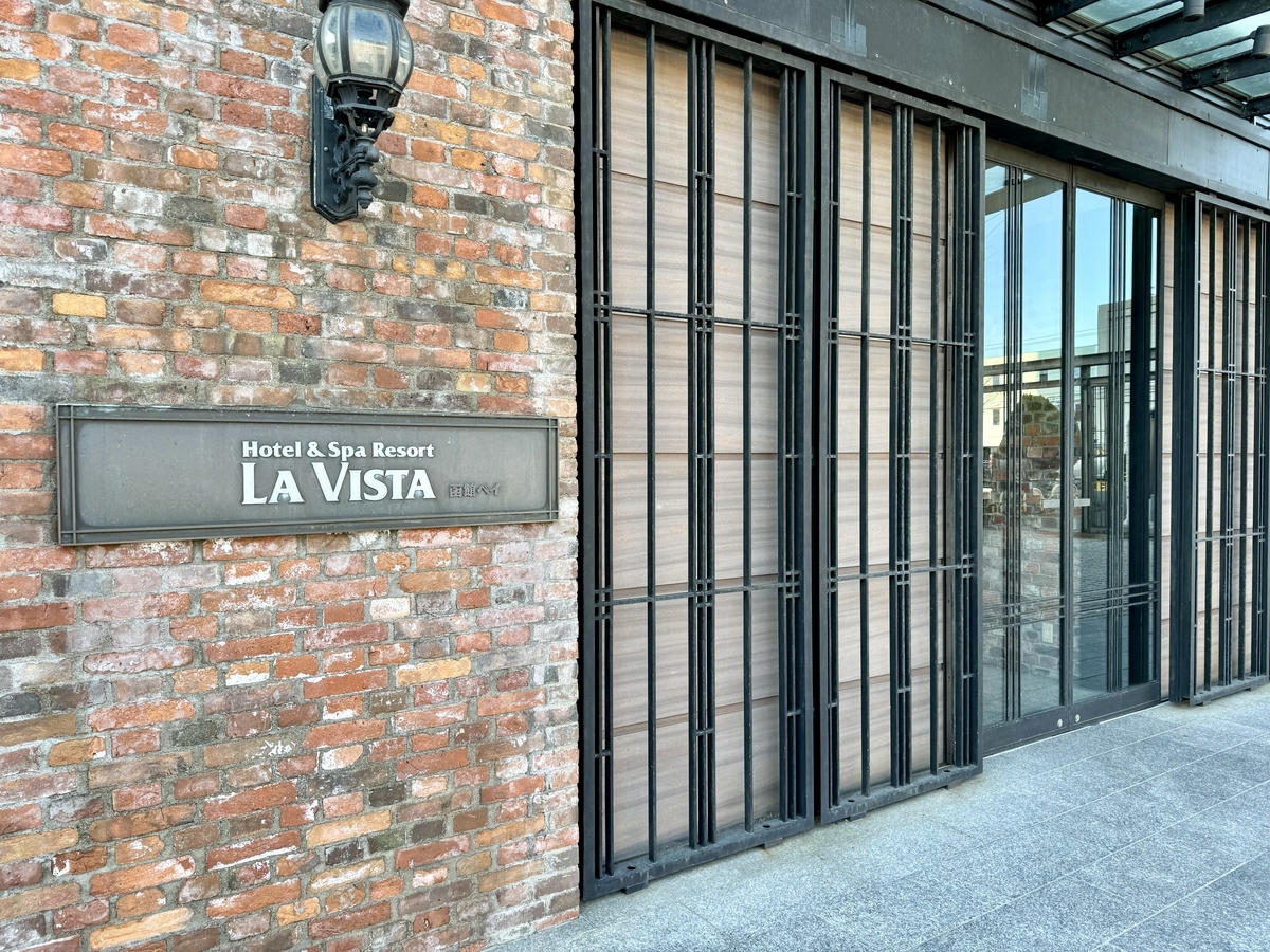 ラビスタ函館ベイ 正面入口