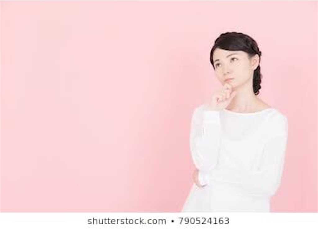 f:id:mktyans:20191029160955j:image