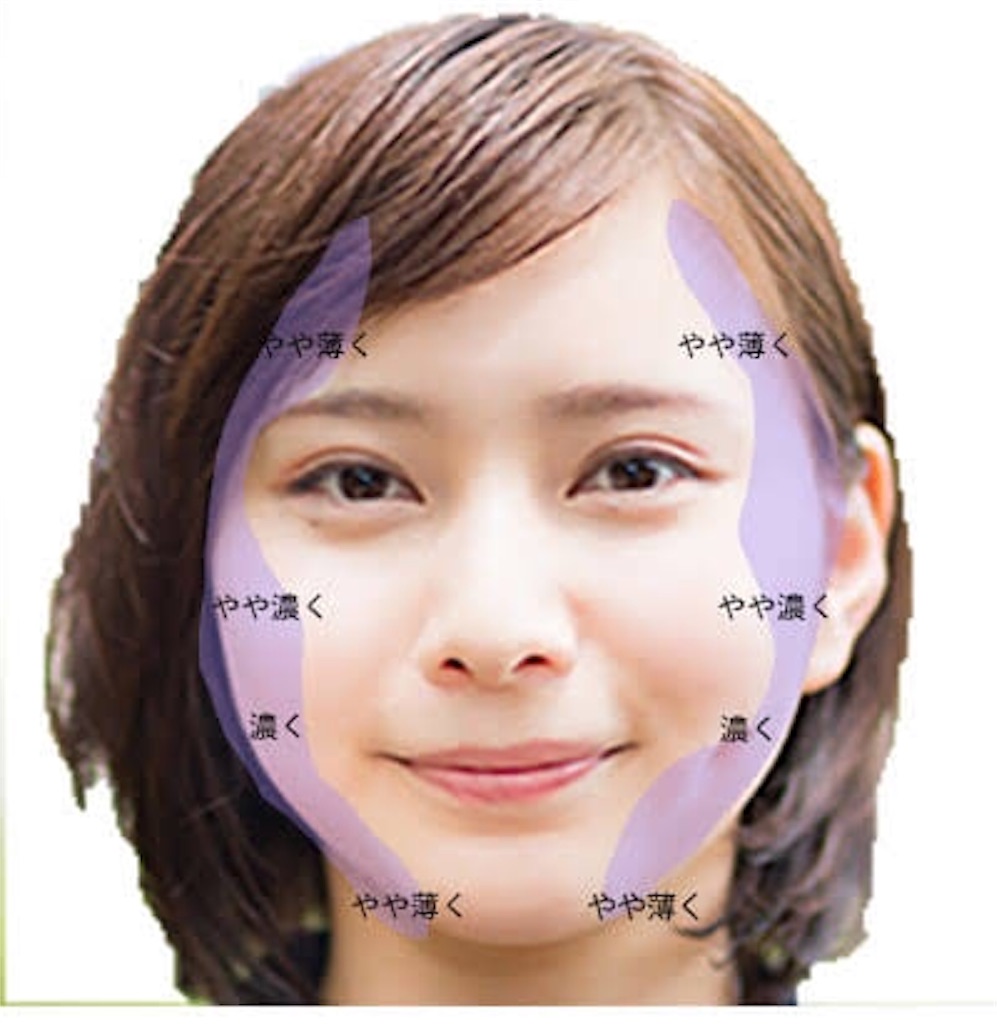 f:id:mktyans:20191031102957j:image