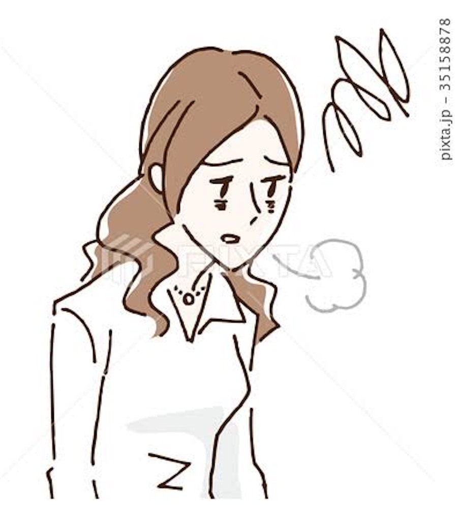 f:id:mktyans:20191111034501j:image