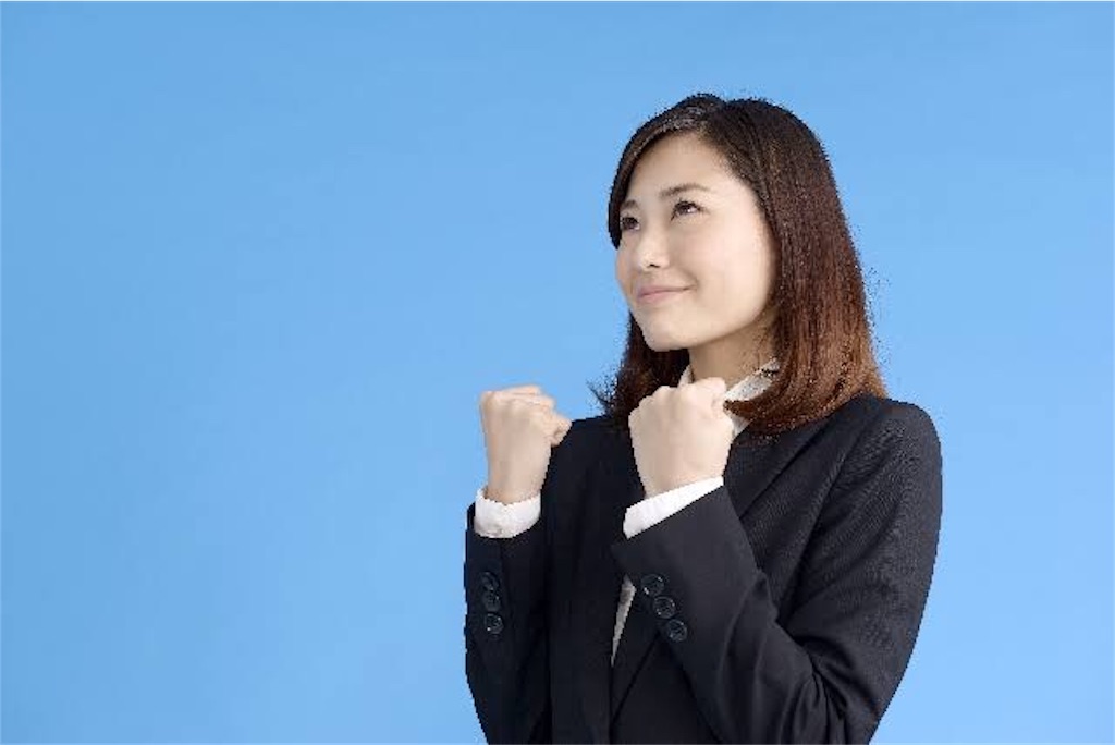 f:id:mktyans:20191111042346j:image