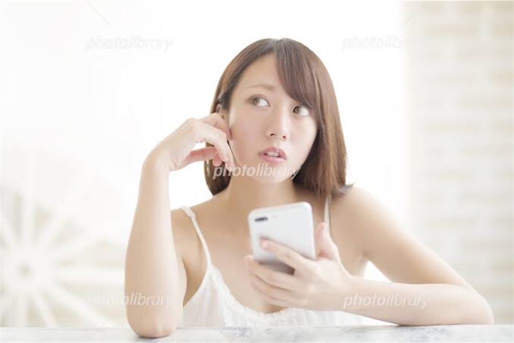 f:id:mktyans:20191111043602j:image