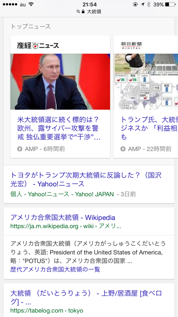 f:id:mkudo-machiiro:20170110233848p:plain:w300 f:id:mkudo-machiiro:20170110233848p:plain:w300