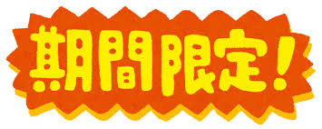 f:id:mkurin0720:20200812154246p:plain f:id:mkurin0720:20200812154246p:plain