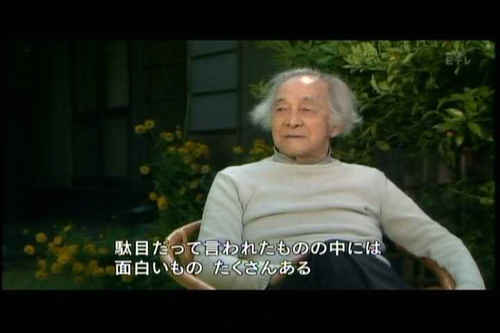 f:id:mkvs:20120604092941j:image f:id:mkvs:20120604092941j:image