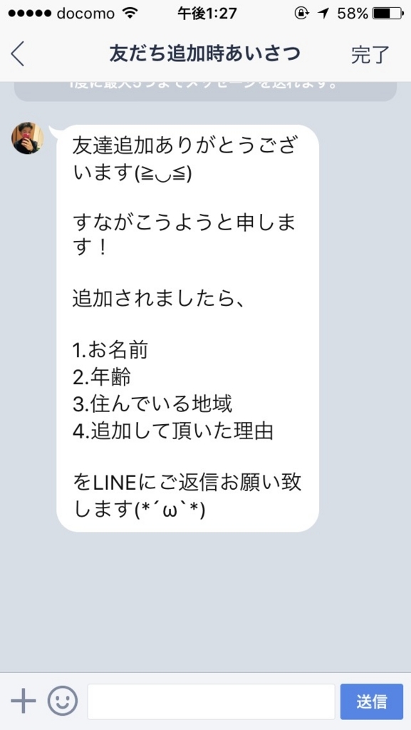 f:id:mky1995:20170718165709j:plain f:id:mky1995:20170718165709j:plain