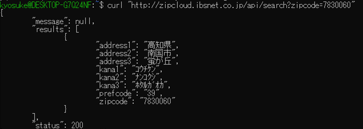 Curlコマンド Jqコマンド Kyosukeのブログ