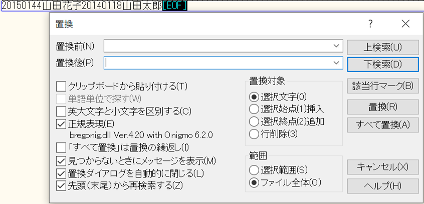 f:id:mkyosuke:20200705152207p:plain f:id:mkyosuke:20200705152207p:plain