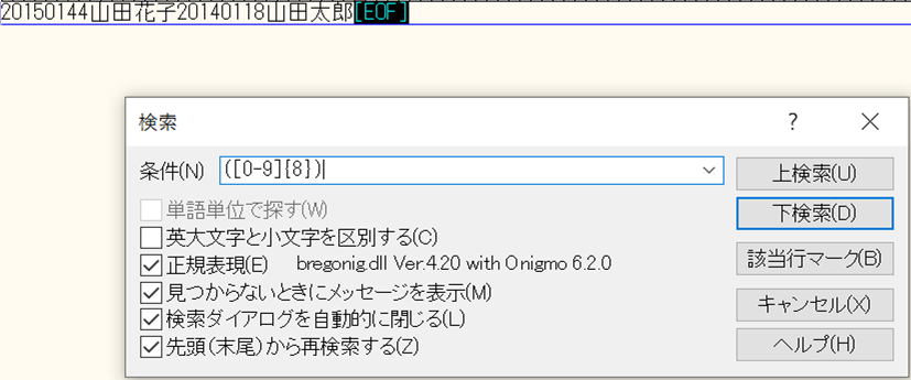 f:id:mkyosuke:20200705152320p:plain f:id:mkyosuke:20200705152320p:plain
