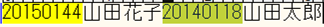 f:id:mkyosuke:20200705152434p:plain f:id:mkyosuke:20200705152434p:plain