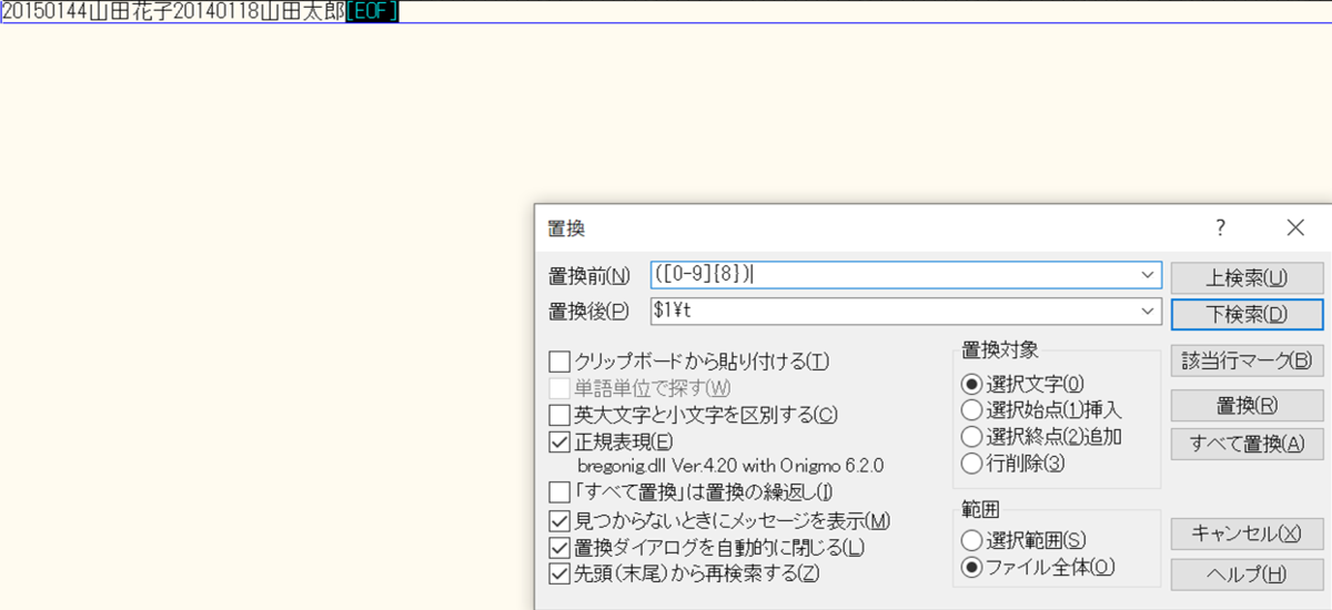 f:id:mkyosuke:20200705154600p:plain f:id:mkyosuke:20200705154600p:plain