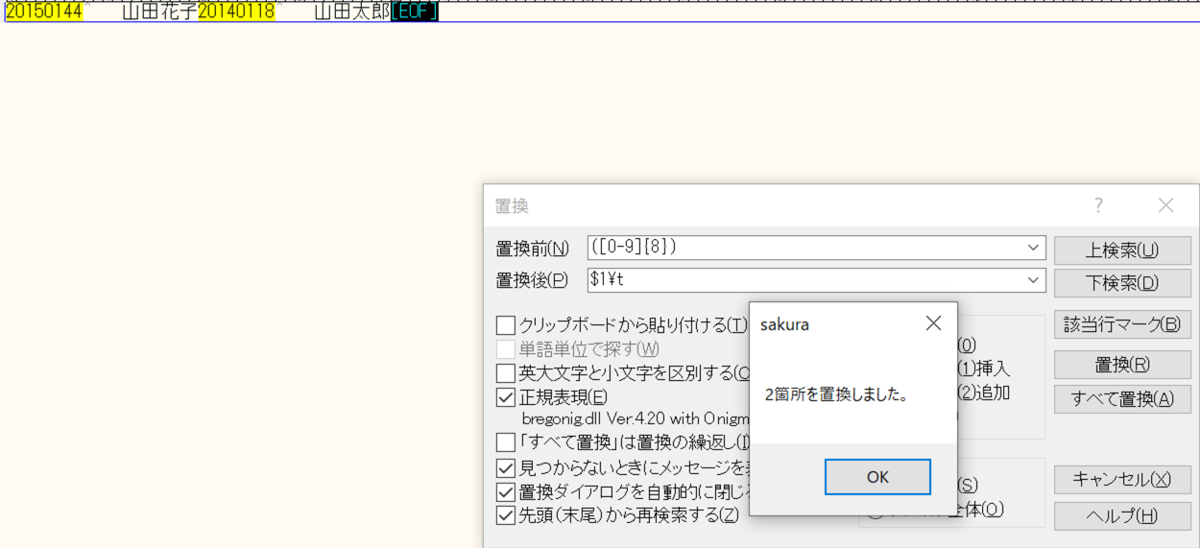f:id:mkyosuke:20200705154749p:plain f:id:mkyosuke:20200705154749p:plain