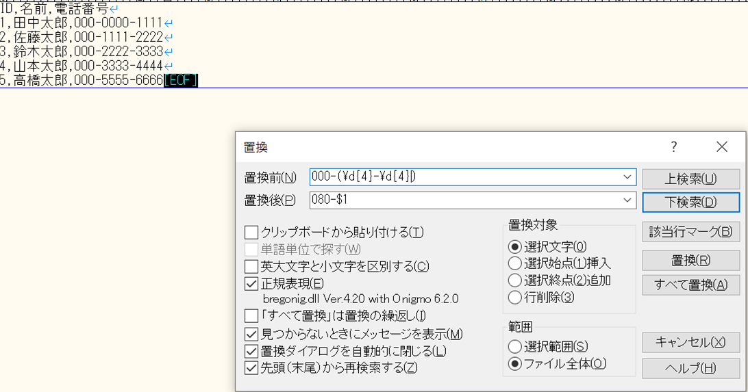 f:id:mkyosuke:20200705162153p:plain f:id:mkyosuke:20200705162153p:plain