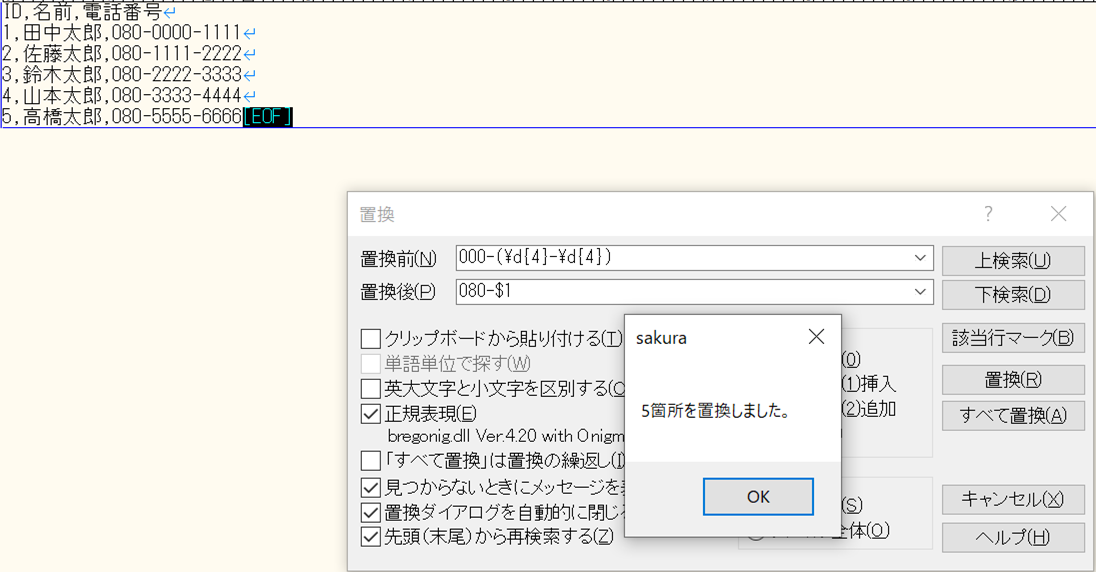 f:id:mkyosuke:20200705162351p:plain f:id:mkyosuke:20200705162351p:plain
