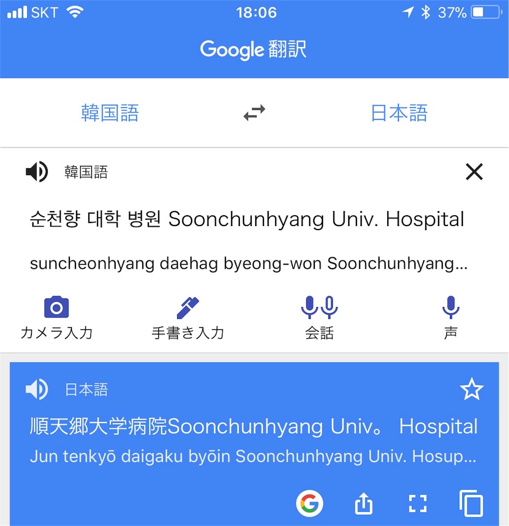 f:id:mlc510:20190223165537j:image