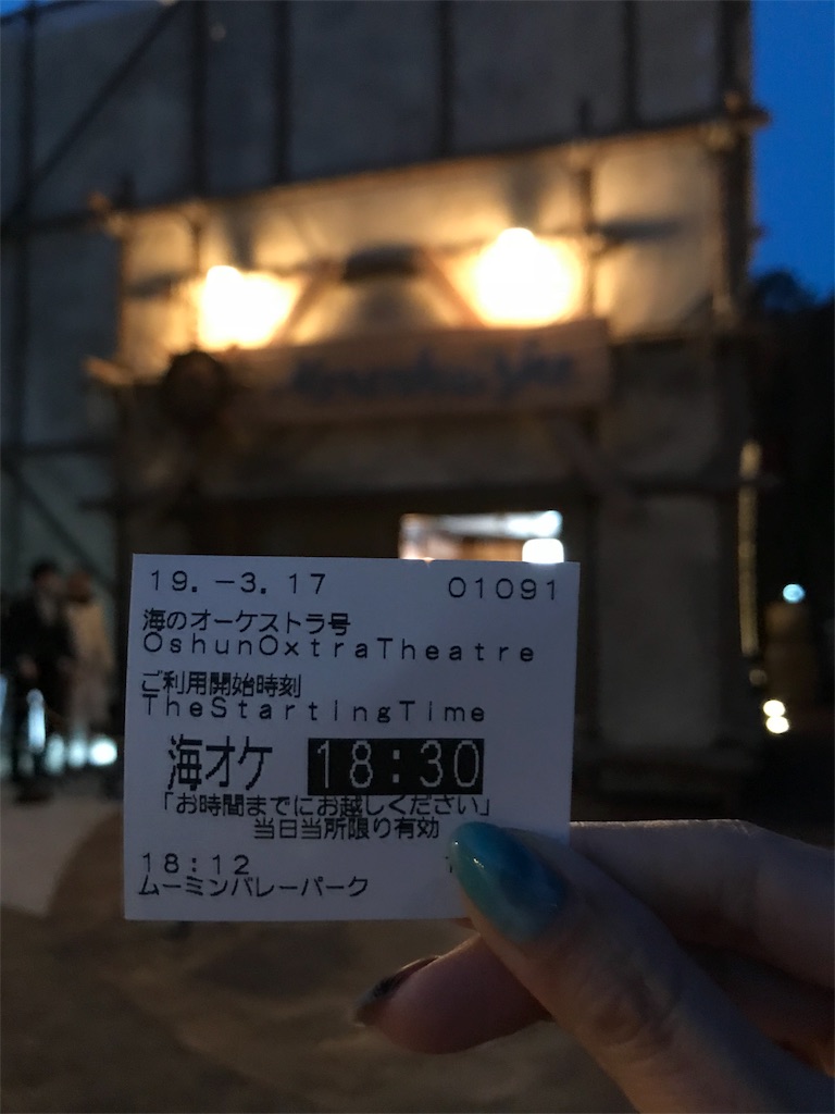 f:id:mlc510:20190320162011j:image
