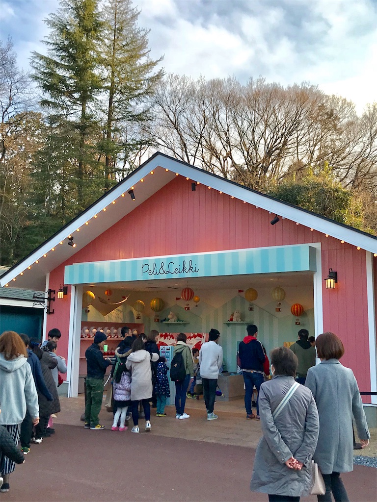 f:id:mlc510:20190320171230j:image