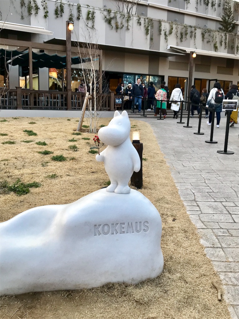 f:id:mlc510:20190320171238j:image