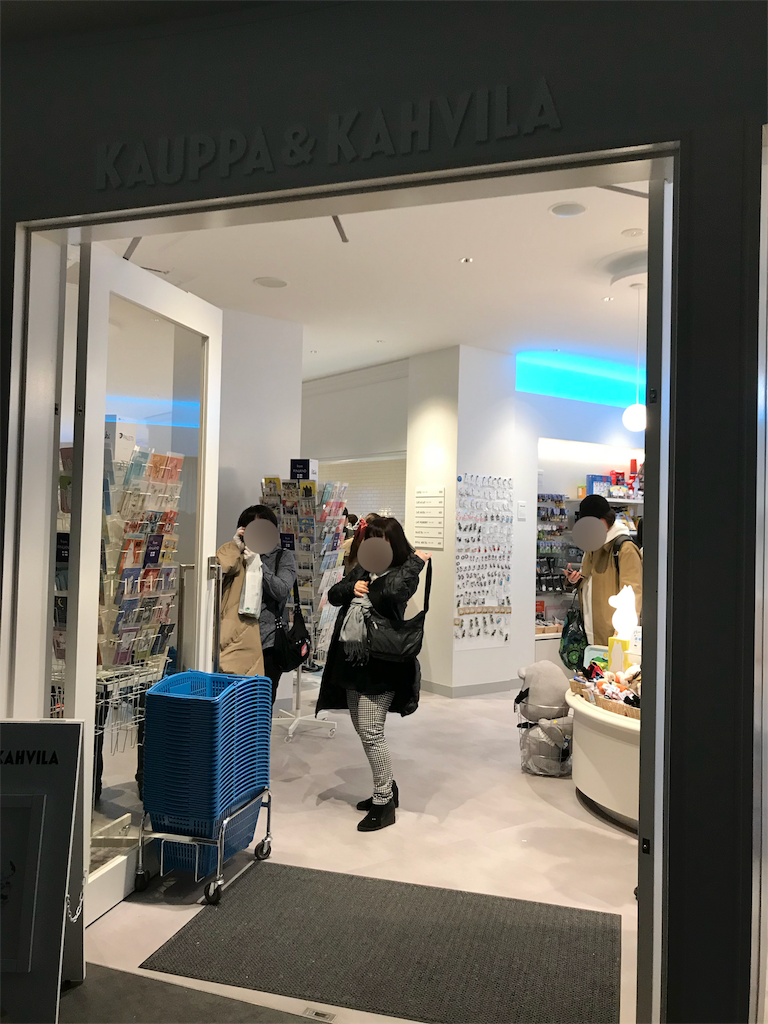 f:id:mlc510:20190320203832p:image