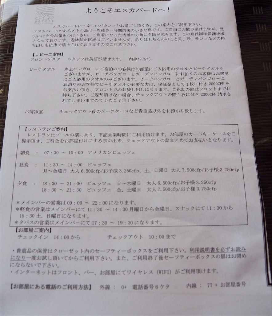 f:id:mlc510:20190411112216j:image f:id:mlc510:20190411112216j:image