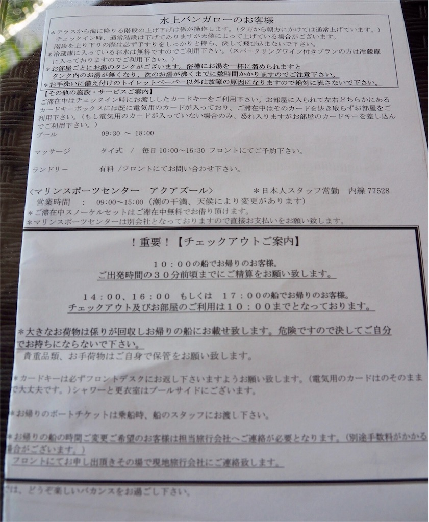 f:id:mlc510:20190411112225j:image f:id:mlc510:20190411112225j:image