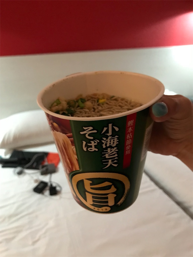 f:id:mlc510:20190416215953j:image f:id:mlc510:20190416215953j:image