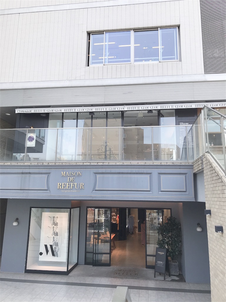 代官山のおしゃれなカフェ4軒をご紹介します Trip Cafe