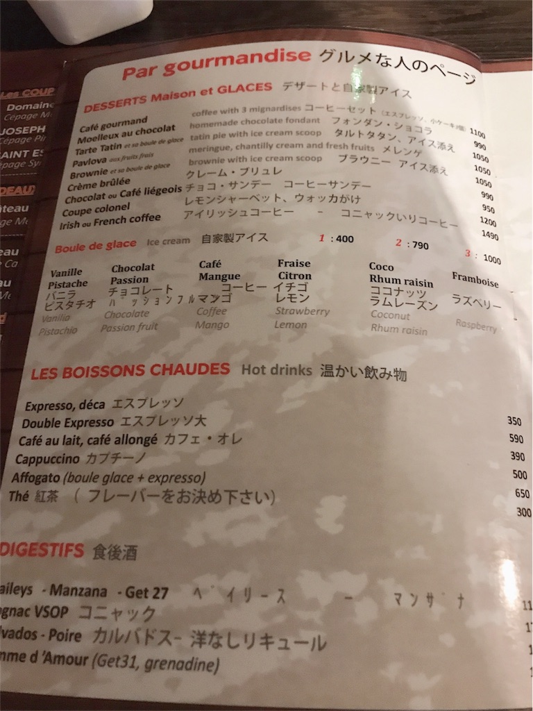 f:id:mlc510:20190429205932j:image