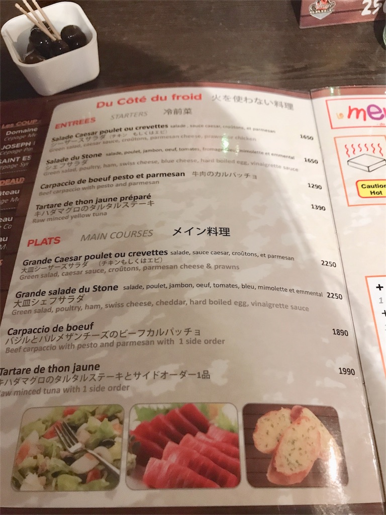 f:id:mlc510:20190429205951j:image