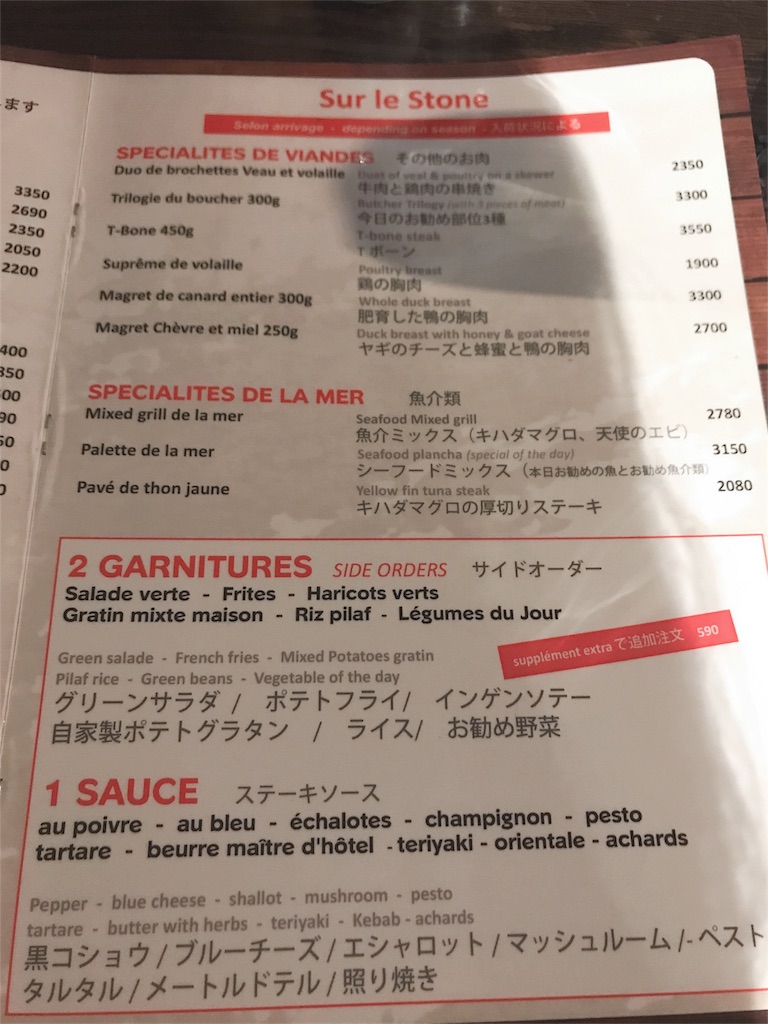 f:id:mlc510:20190429210003j:image