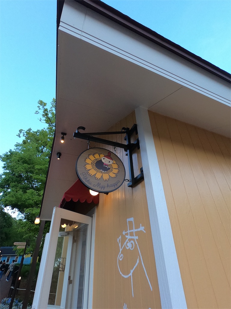 f:id:mlc510:20190502220541j:image