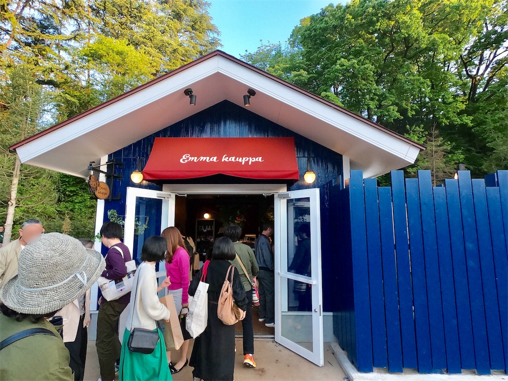 f:id:mlc510:20190502221710j:image