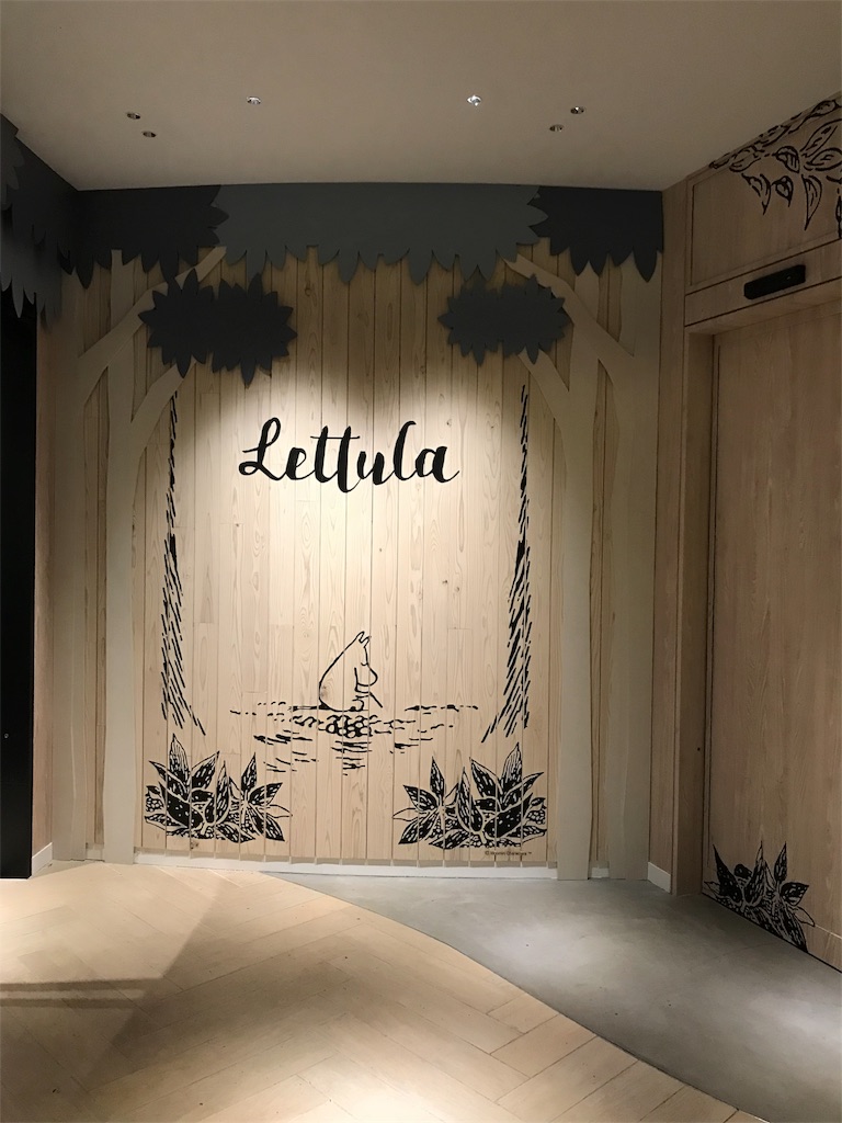f:id:mlc510:20190502222417j:image