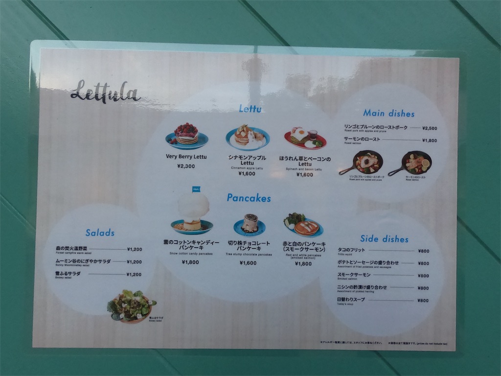 f:id:mlc510:20190502222427j:image