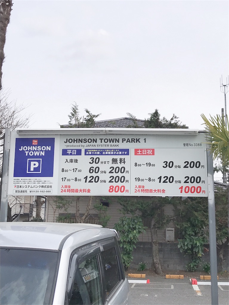 f:id:mlc510:20190507135915j:image