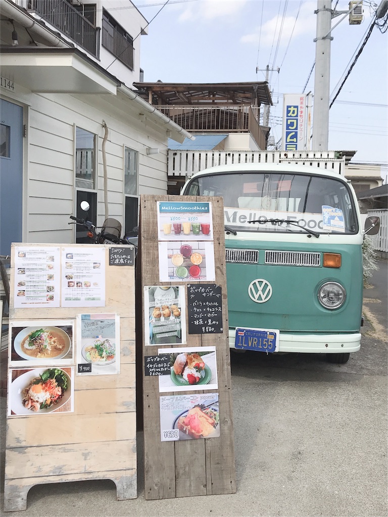 f:id:mlc510:20190507135934j:image