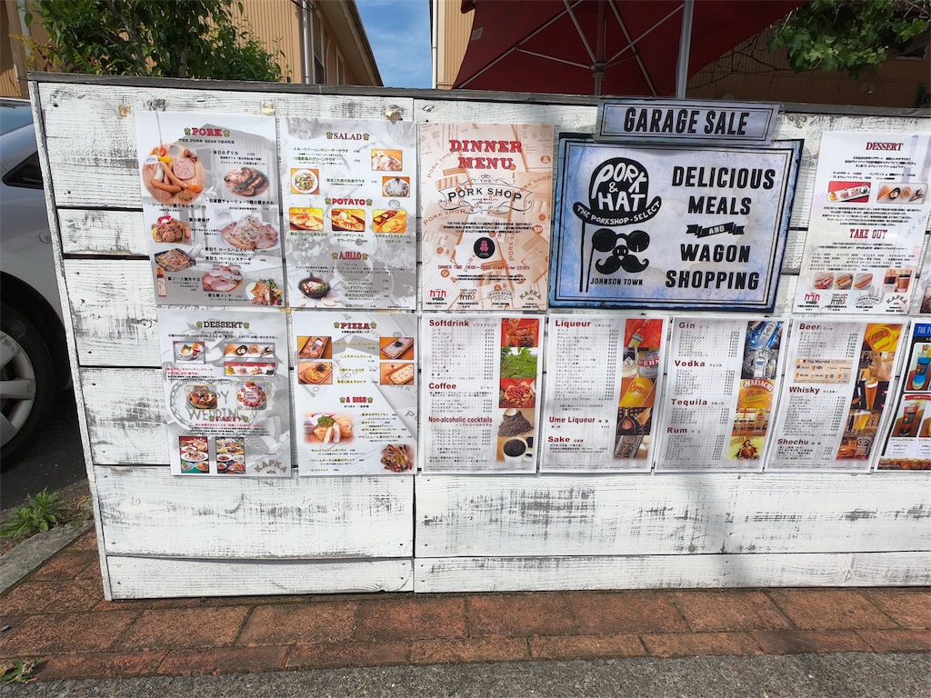 f:id:mlc510:20190526180502j:image