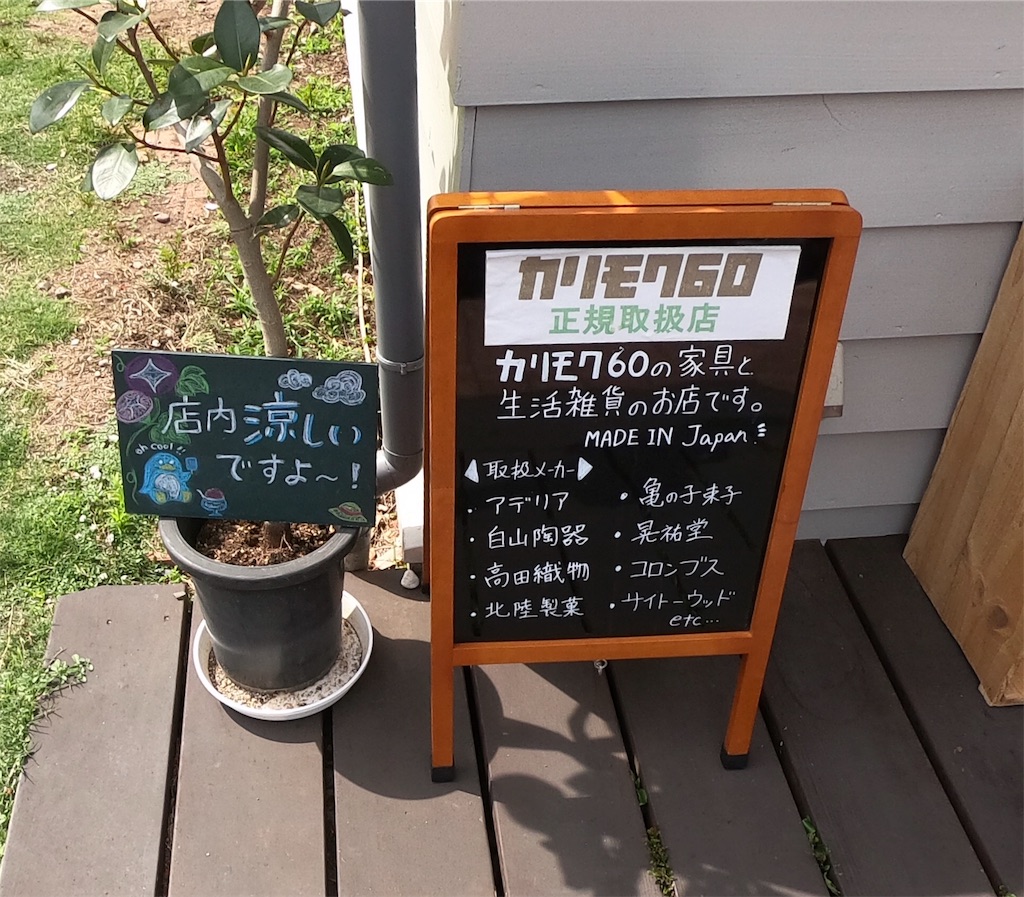 f:id:mlc510:20190526195326j:image