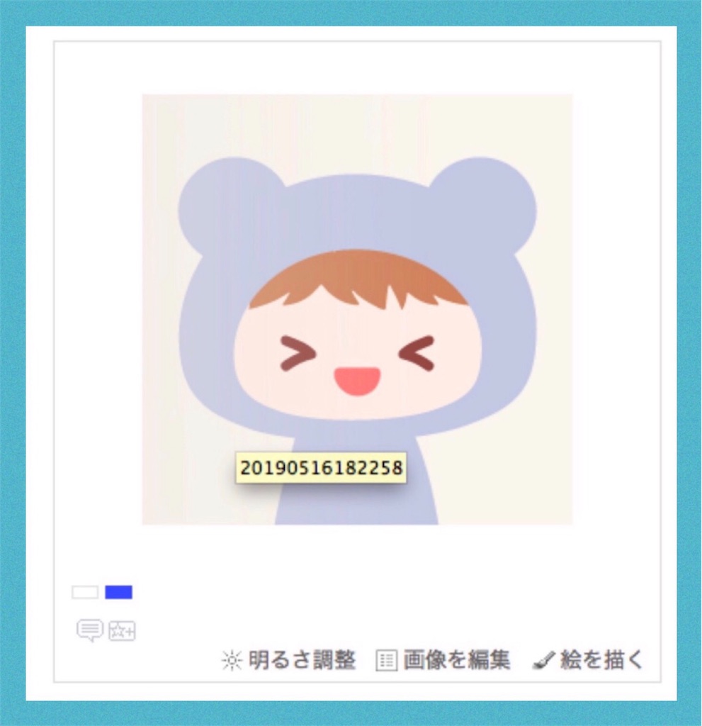 初心者向け 吹き出しで会話形式の記事を作る方法 はてなブログ Trip Cafe