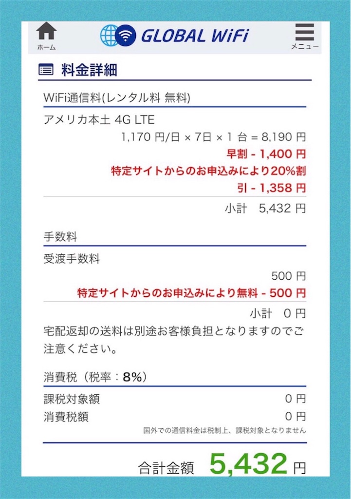 f:id:mlc510:20190615164814j:image