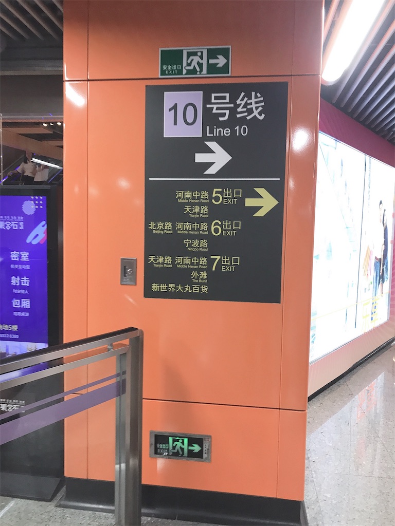 f:id:mlc510:20190910212941j:image