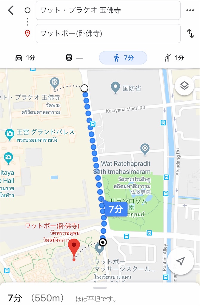 f:id:mlc510:20190917111434j:image