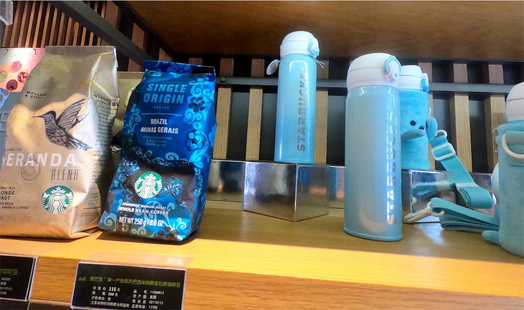 上海 蘇州にあるスタバのマグカップやメニューなどご紹介します Trip Cafe