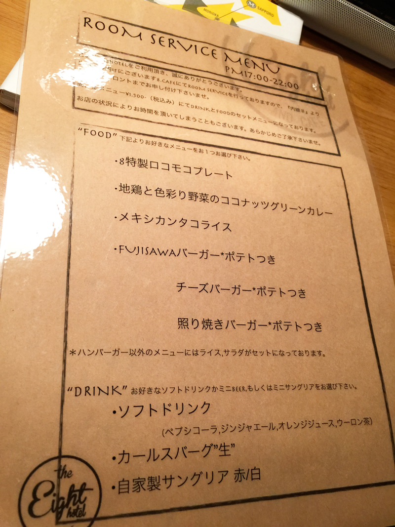 f:id:mlc510:20191111134309j:plain